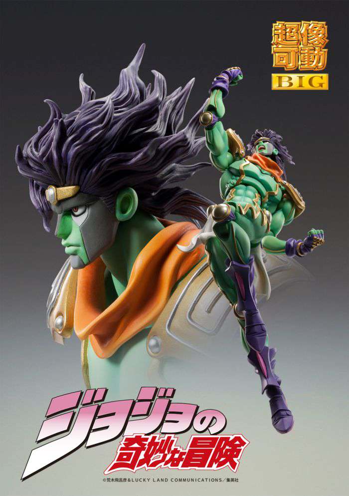 JOJO PART 3 - Star Platinum - Figure Big Chozokado 25cm