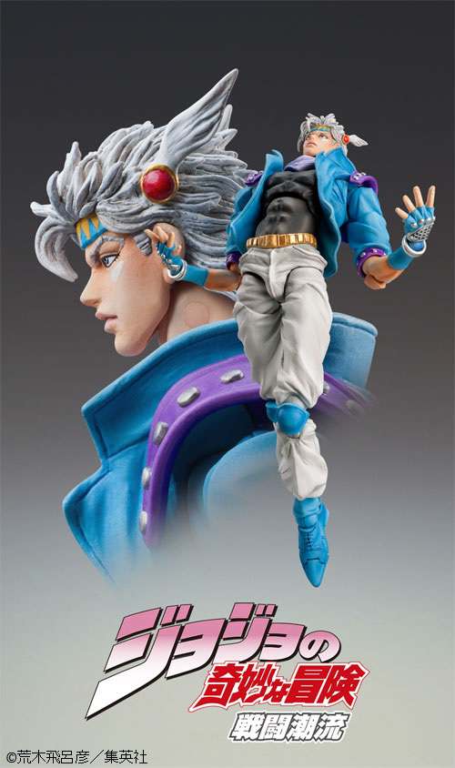 JOJO PART 2 - Caeser Anthonio Zeppeli - Figure Chozokado 16cm