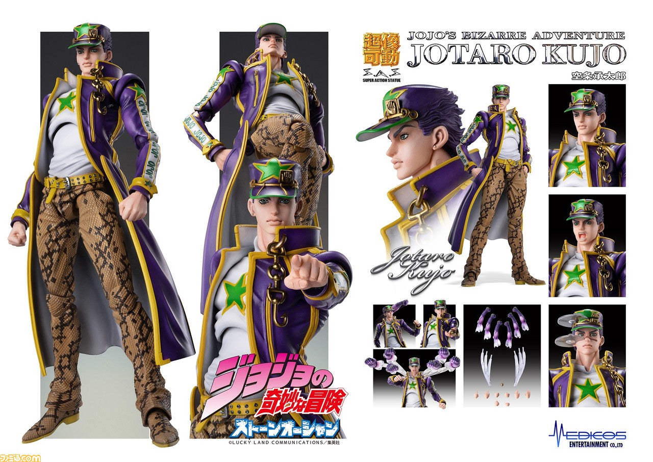 JOJO PART 6 - Jotaro Kujo - Figure Chozokado 17cm