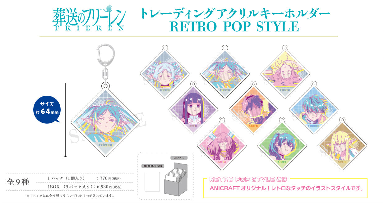 FRIEREN - Trading Acrylic Key Chain Retro BLIND BAG - 6.4cm