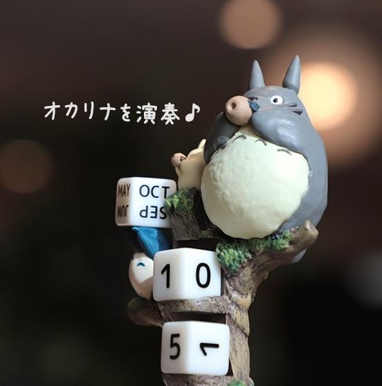 MY NEIGHBOR TOTORO - Concert of ocarina - Diorama & Calendar 11cm