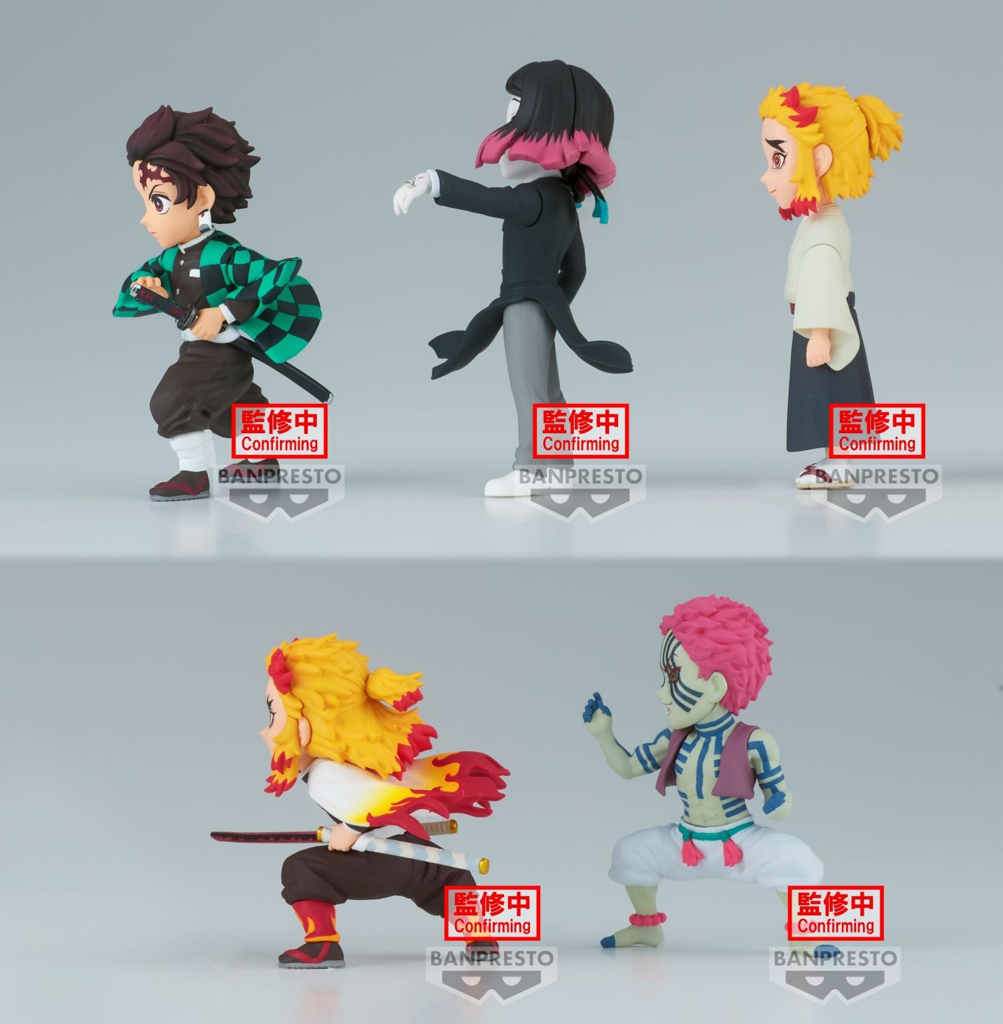 DEMON SLAYER - Display 12 Figuren WCF - 7cm