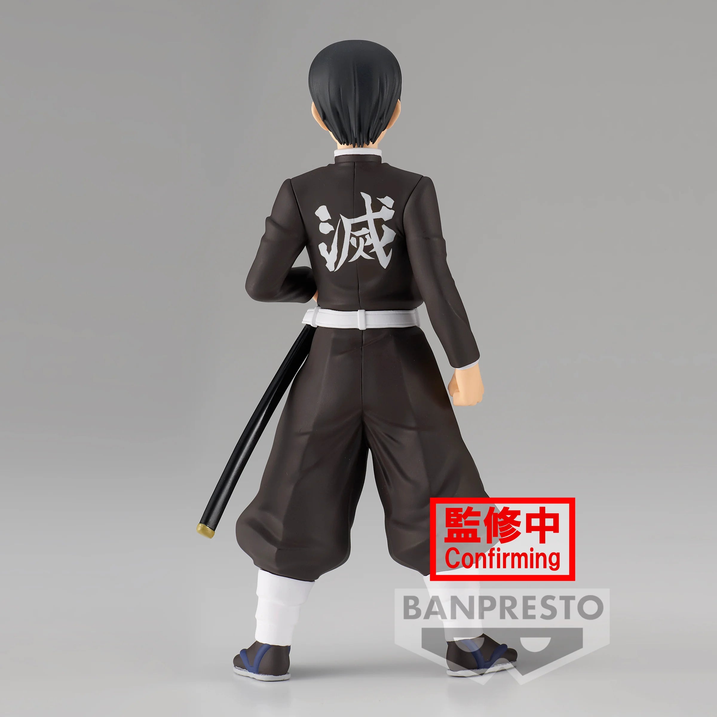 DÄMONENTÖTER - Murata - Figur 15cm