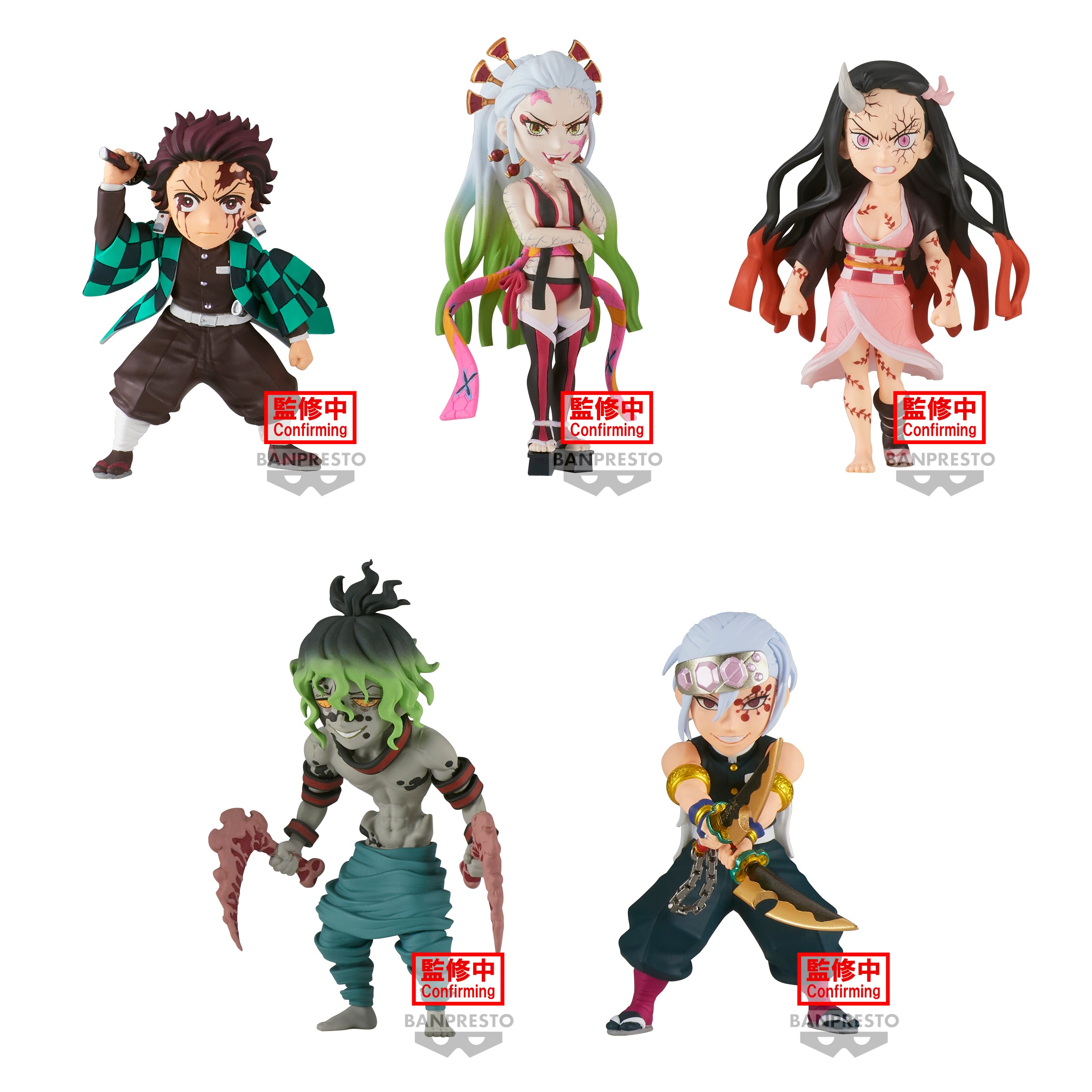 DEMON SLAYER - WCF Vol.10 - Sortiment 12 Figuren 7cm