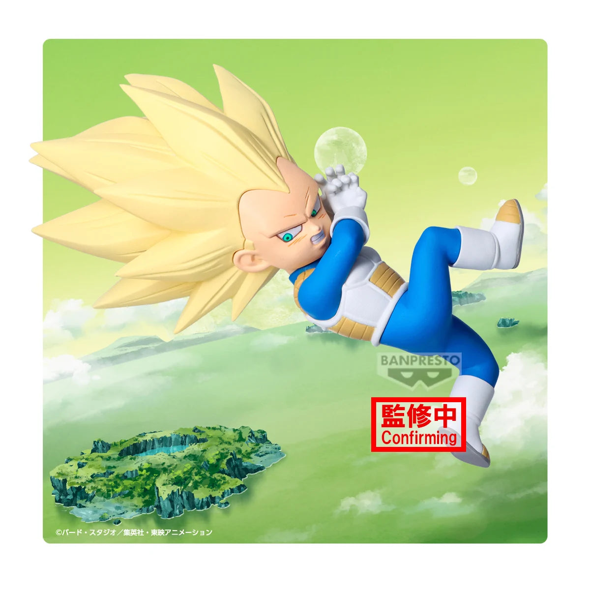 DRAGON BALL DAIMA - Vegeta (Mini) - Figure Figure with Panel 13cm