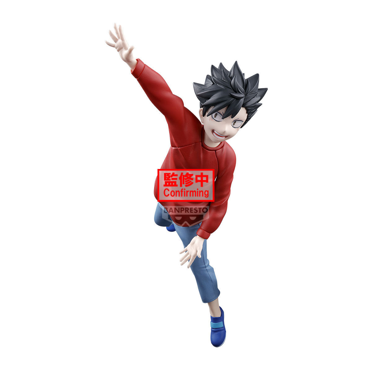 HAIKYU!! - The Dumpster Battle Figure 11cm
