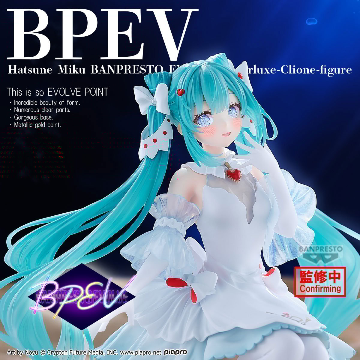 HATSUNE MIKU - Clione - Figure Clearluxe 18cm