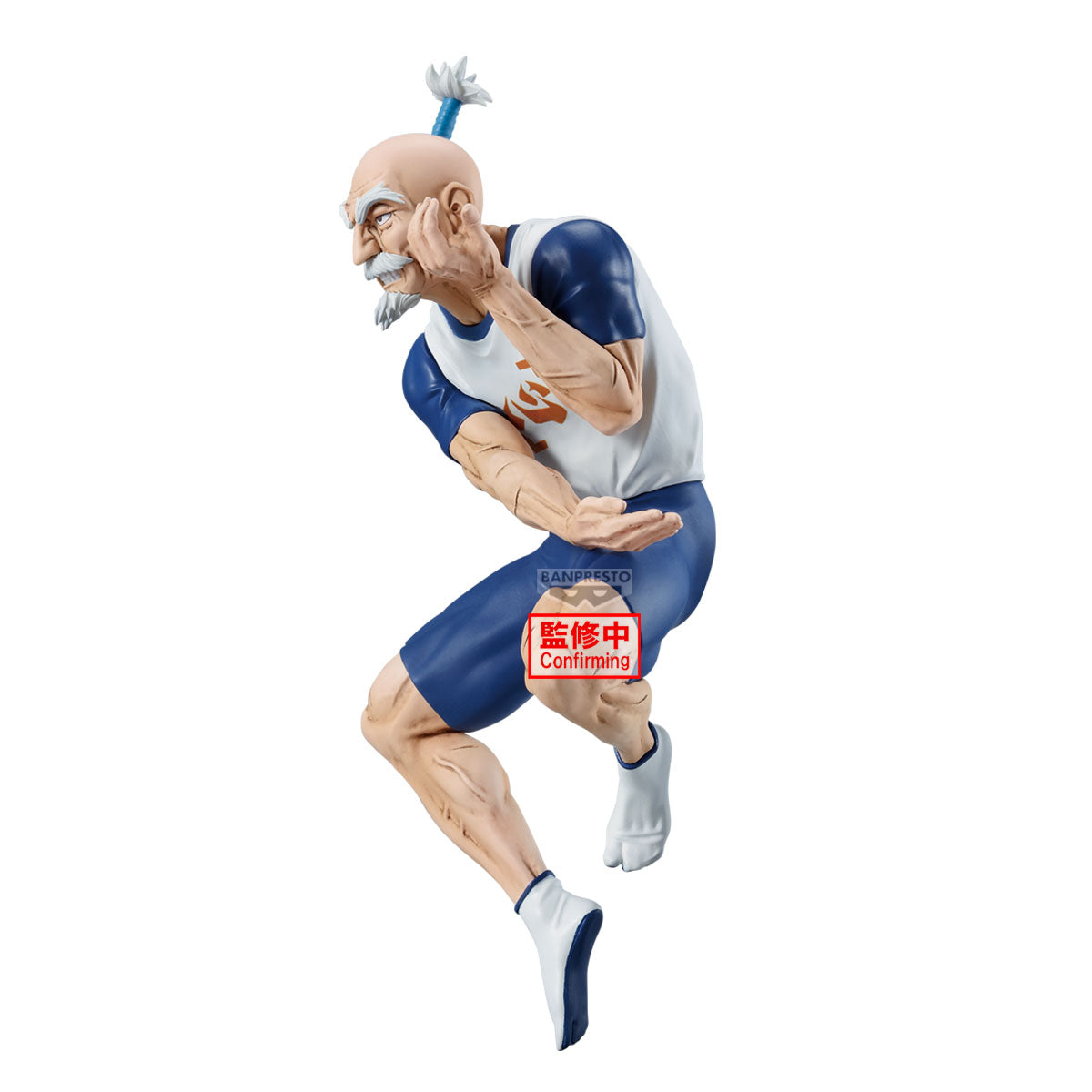 HUNTER X HUNTER - Netero - Figure Vibration Stars 14cm