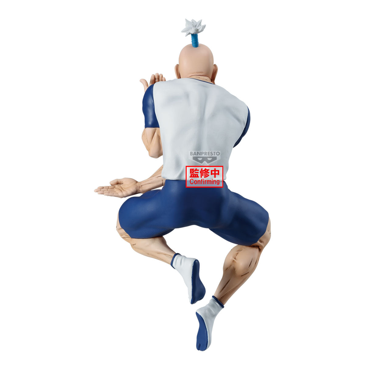 HUNTER X HUNTER - Netero - Figure Vibration Stars 14cm