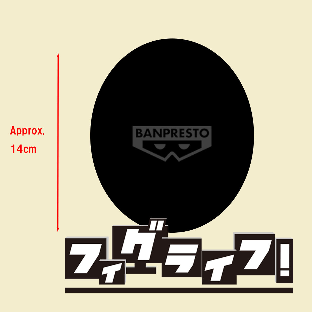 DEMON SLAYER - Doma - Figure Figure Life 14cm