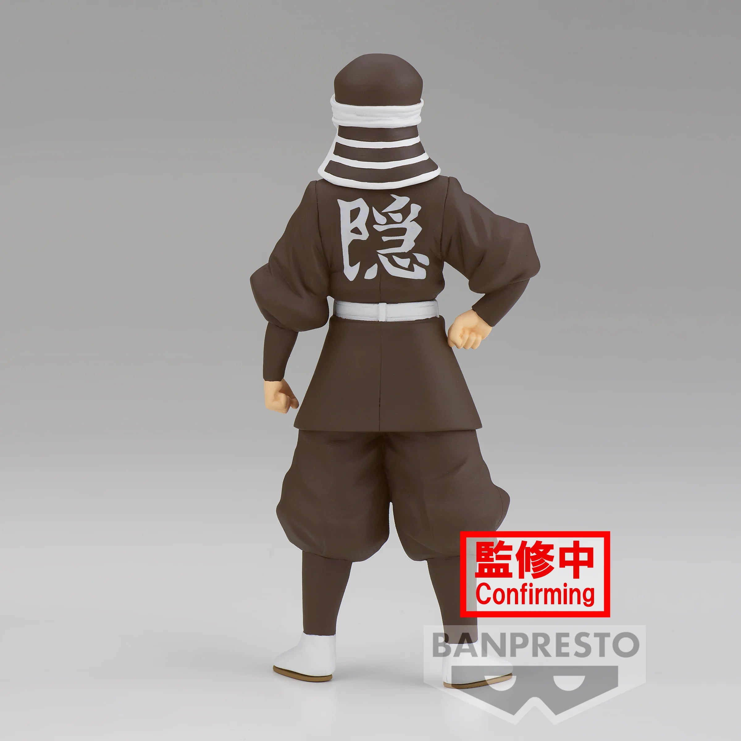 DÄMONENTÖTER - Goto - Figur 16cm