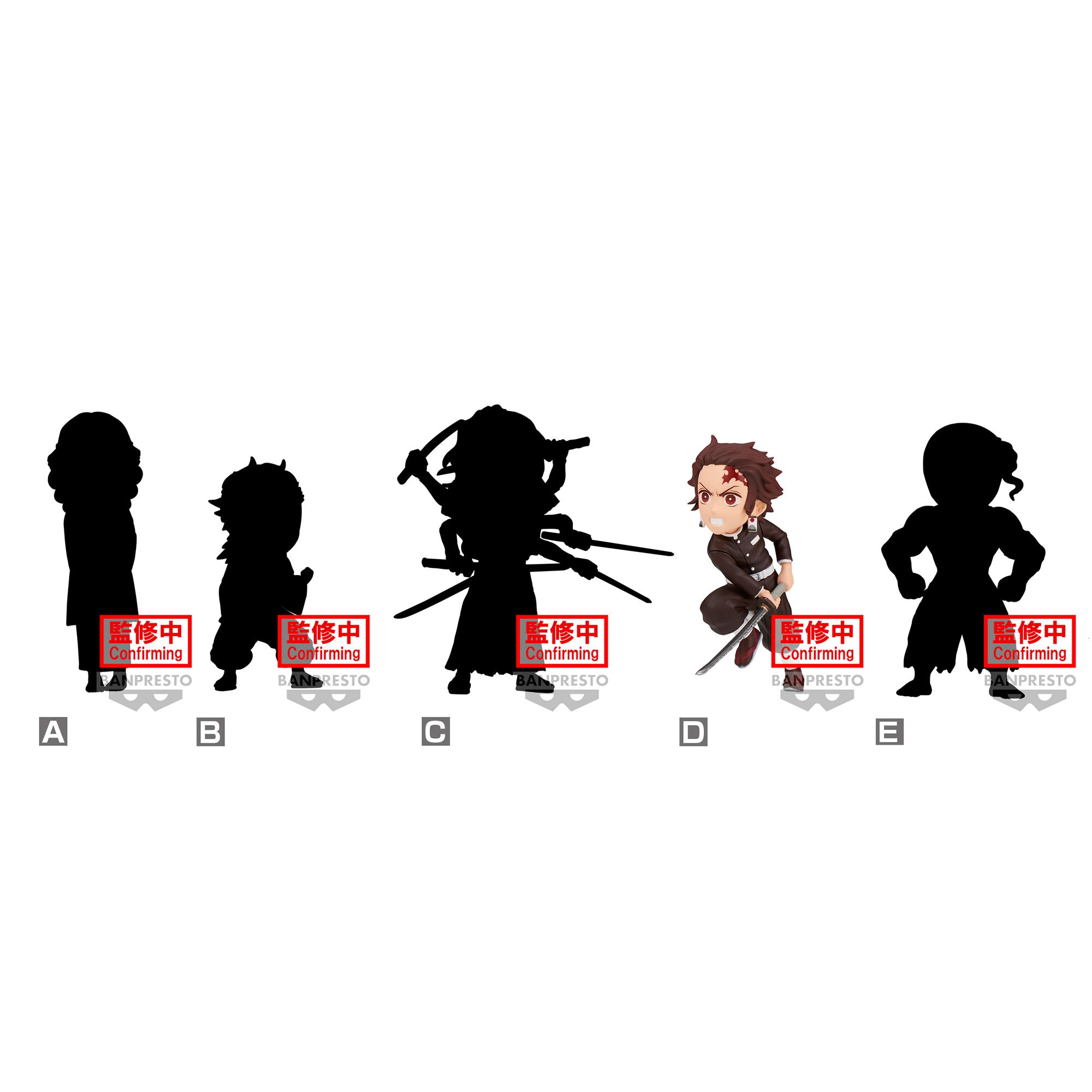 DEMON SLAYER - WCF Band 11 - Sortiment 12 Figuren 7cm