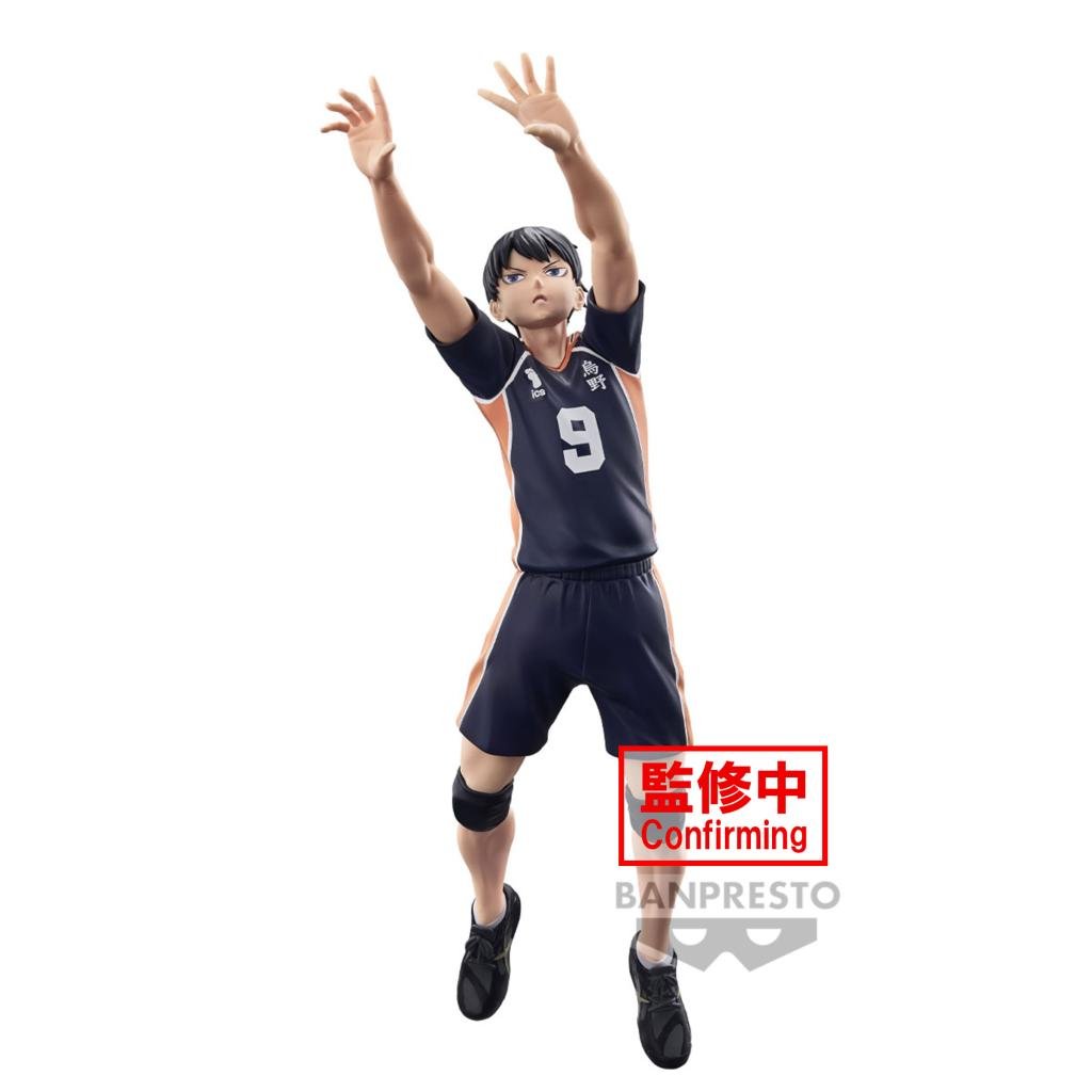 HAIKYU!! - Tobio Kageyama - Figure Posing Figure 18cm