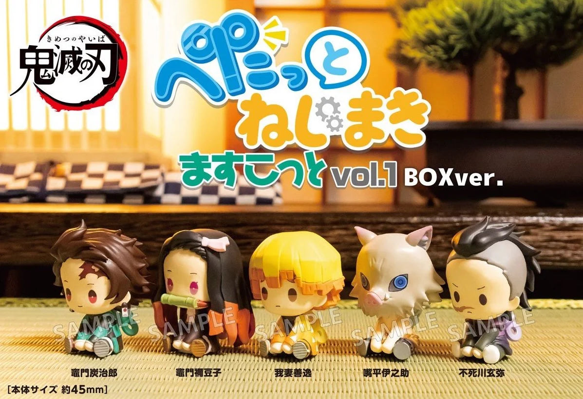 DEMON SLAYER Petatto Nejimali Mascot Vol 1 - Blind Box Figure 4.5cm