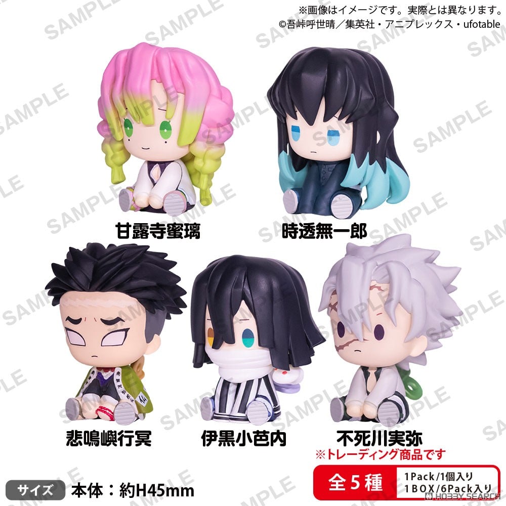 DEMON SLAYER Petatto Nejimali Mascot Vol 3 - Blind Box Figure 4.5cm
