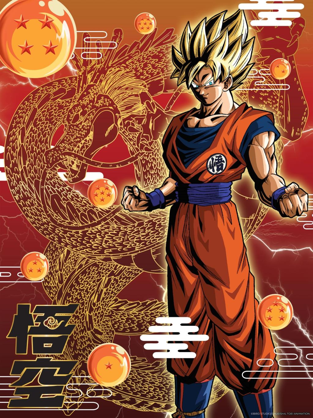 DRAGON BALL SUPER - Goku - Golden Poster 30x40cm