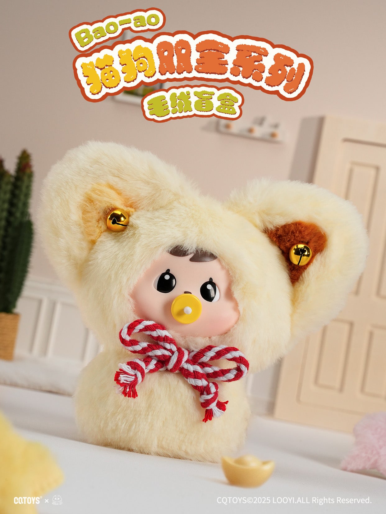 CQTOYS - Bao-ao's Purrfect Pals Series Plush BLIND BOX - 12cm