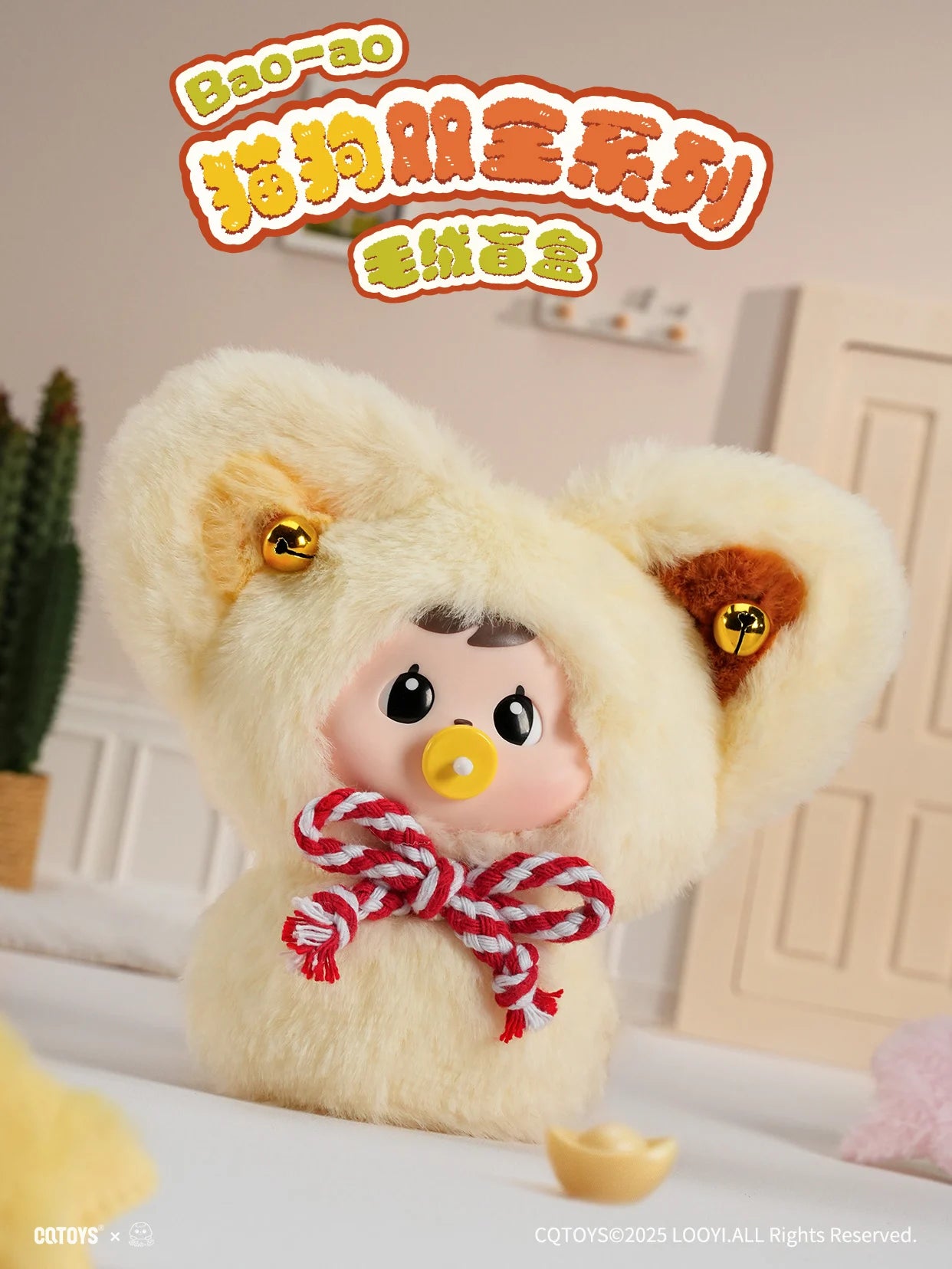 CQTOYS - Bao-ao's Purrfect Pals Series Plush BLIND BOX - 12cm