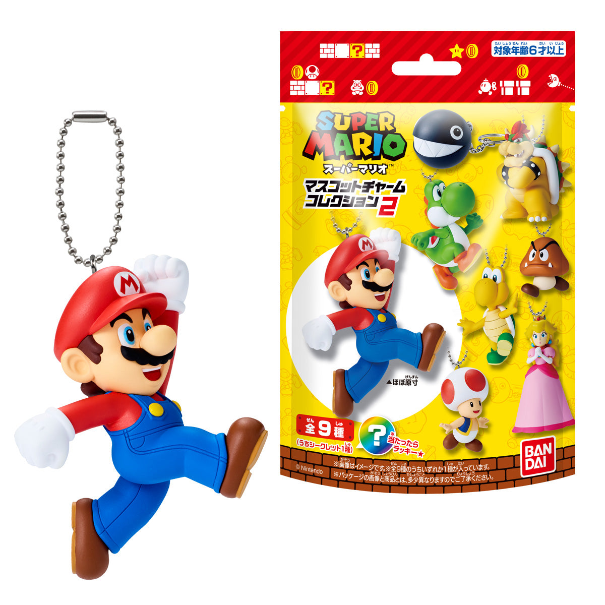 SUPER MARIO -Mascot charm collection w2 - Assortiments 10 Keychain 6cm