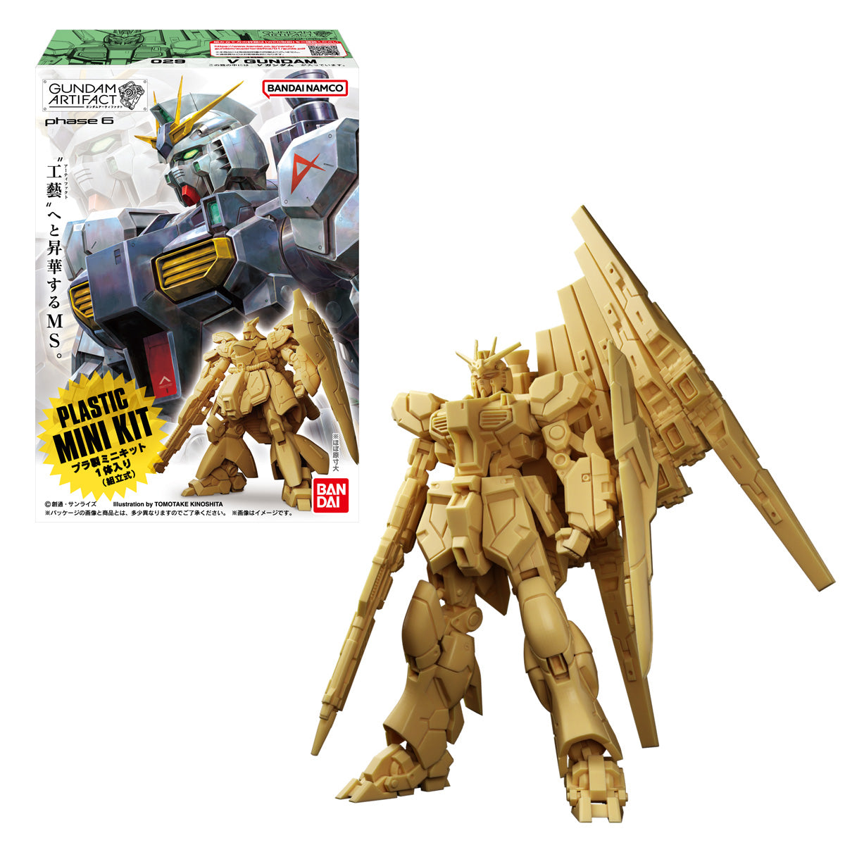 GUNDAM - Gundam Artifact #6 -  Assortiment 10 Figure 5.5cm