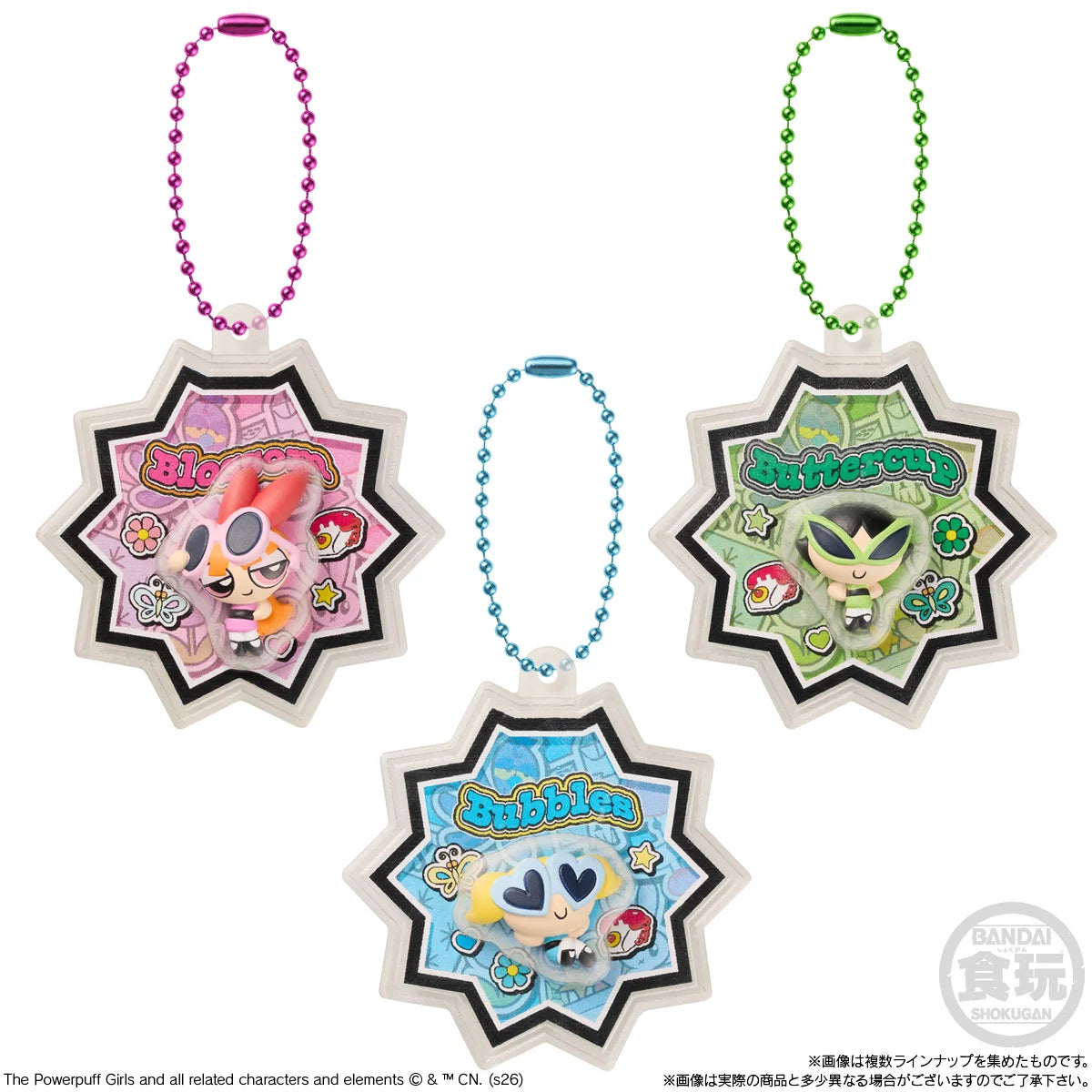 POWERPUFF GIRLS - W1 - Assortiments 12 Keychain 5cm