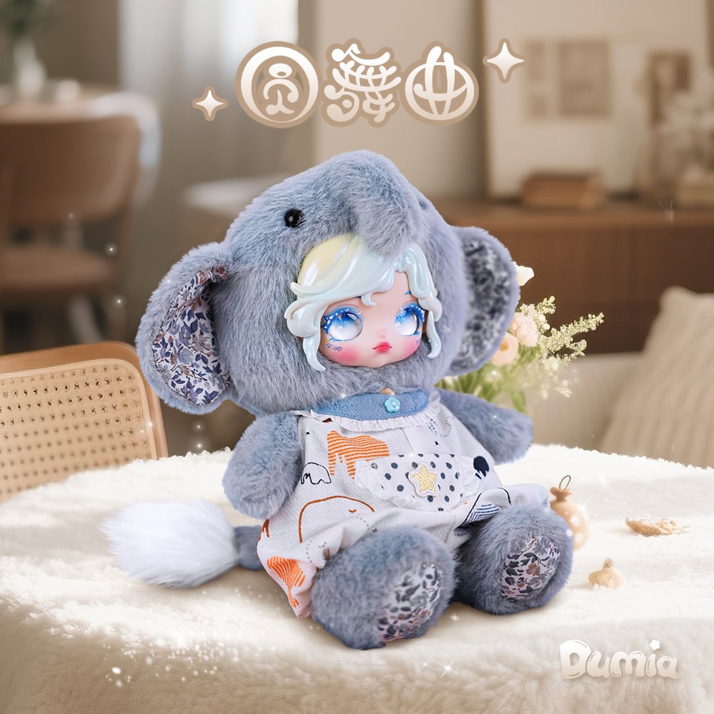 DUMIA - Waltz Series Plush Doll BLIND BOX - 18cm