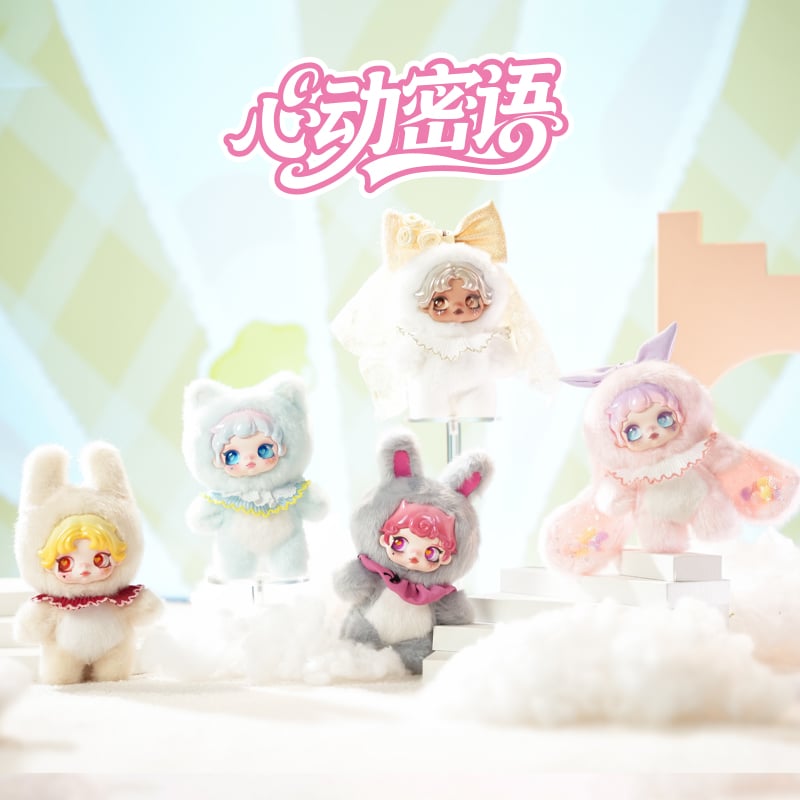 DUMIA - Whispears of Heartbeat Series Plush BLIND BOX - 12cm