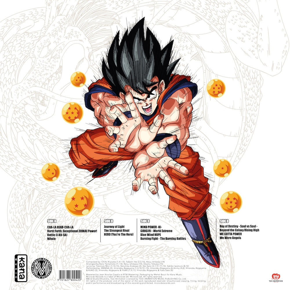 DRAGON BALL Z - Vinyle Best Collection Limited Edition