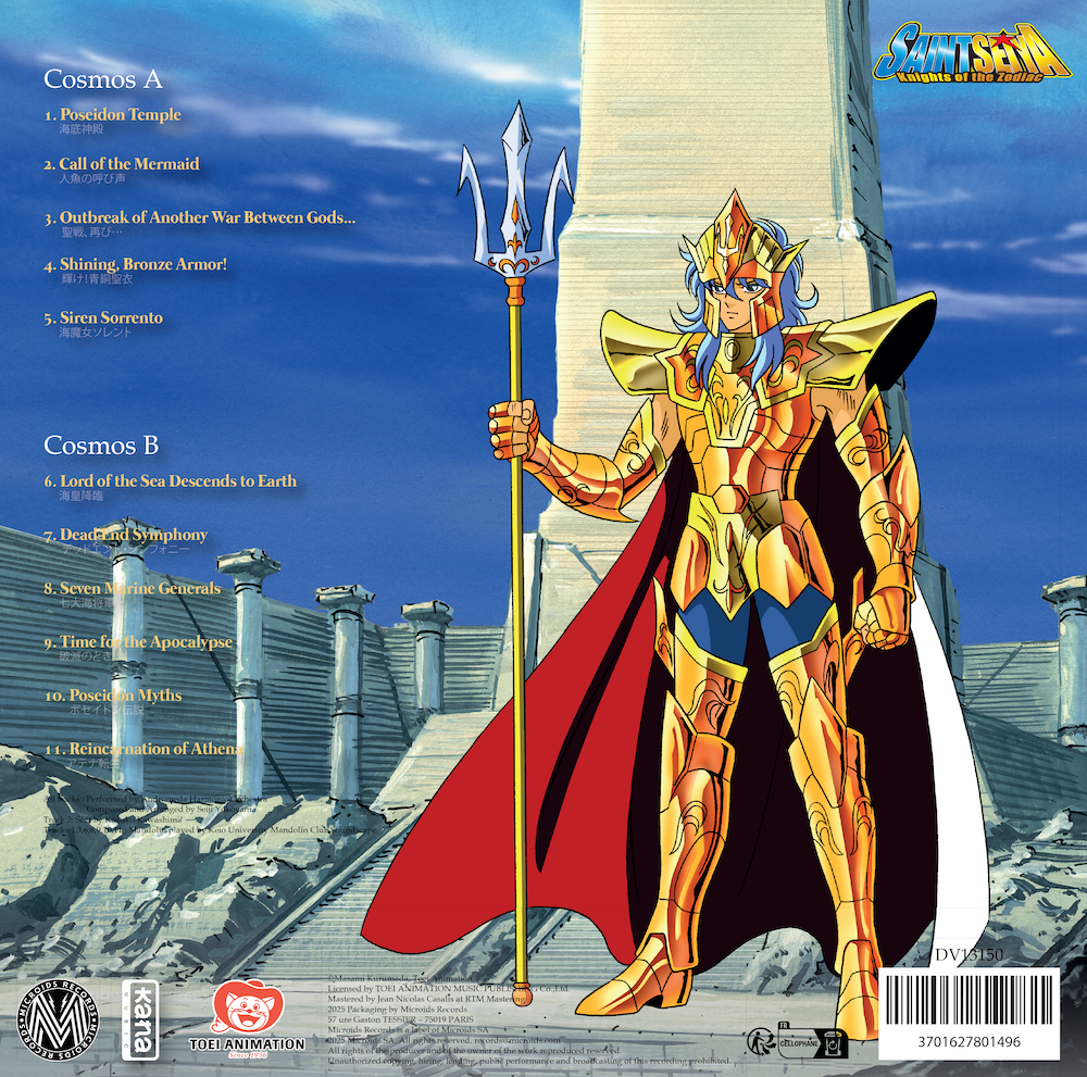 SAINT SEIYA - Music Vinyle Collection Vol.7
