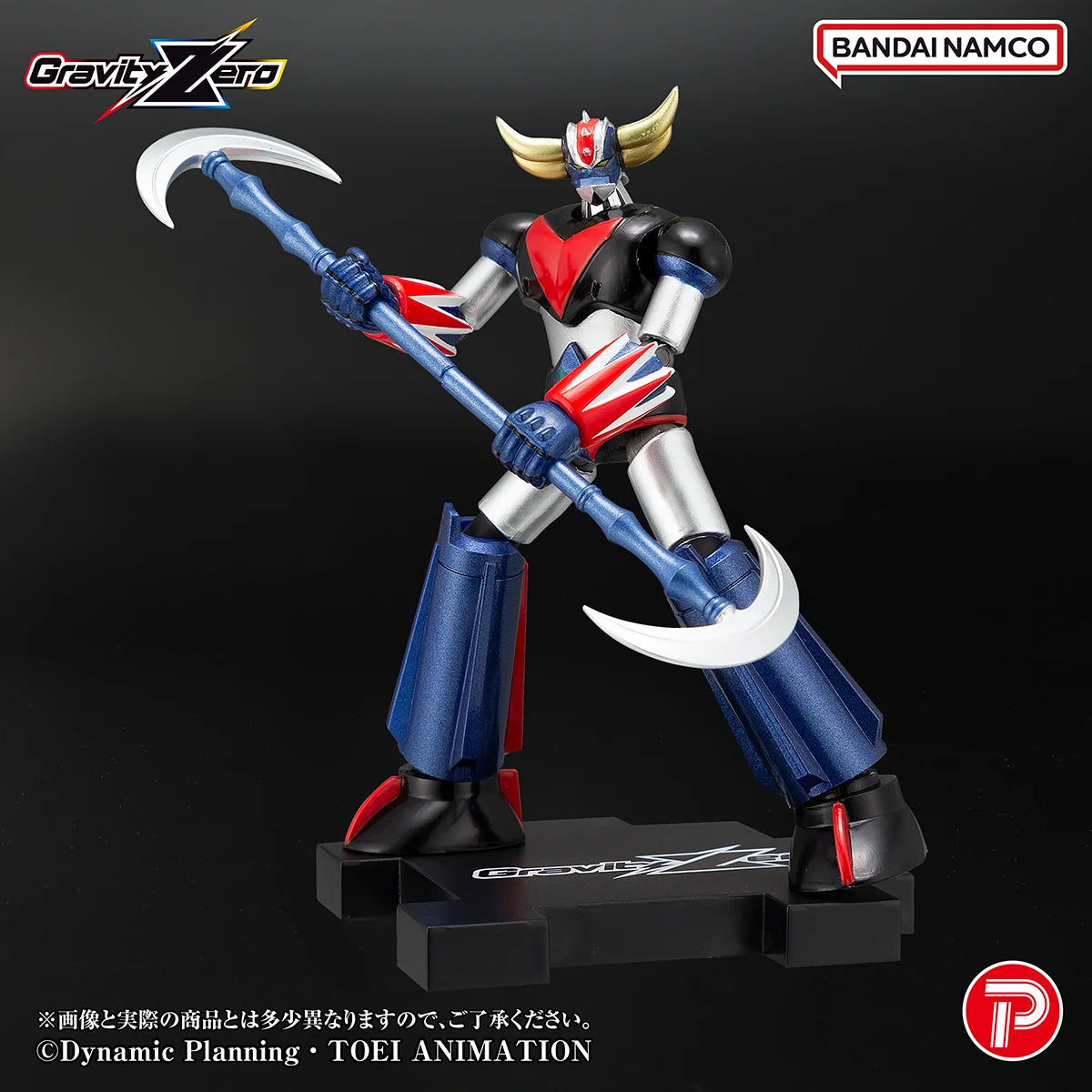 GRENDIZER - Gravity Zero Grendizer - Figure 10.5cm