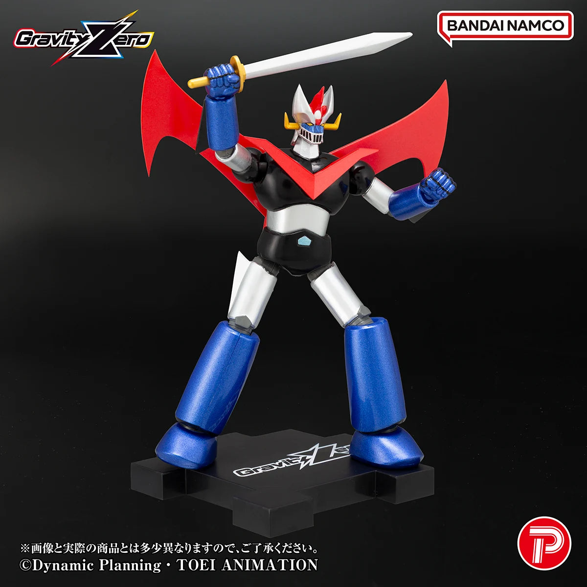 GREAT MAZINGER - Gravity Zero Great Mazinger - Figure 10.5cm