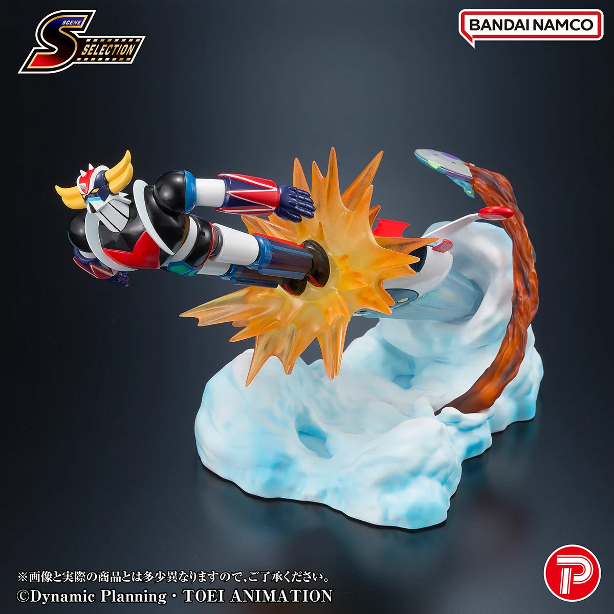 GRENDIZER - Figure Battle in the Skies 14cm