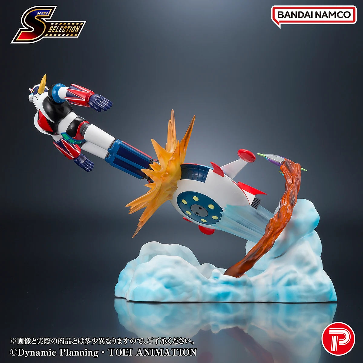 GRENDIZER - Figure Battle in the Skies 14cm