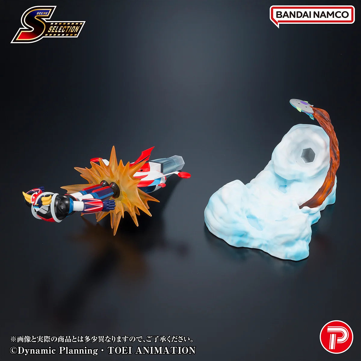 GRENDIZER - Figure Battle in the Skies 14cm