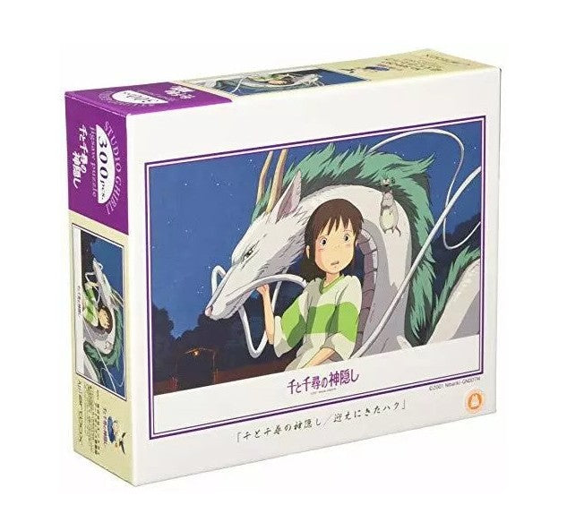 SPIRITED AWAY - Chihiro & Haku dragon - Puzzle 300P