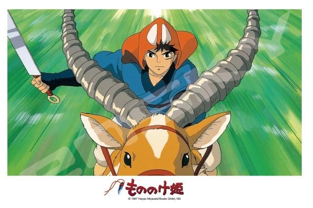 PRINCESS MONONOKE - Ashitaka Charge - Puzzle 208P