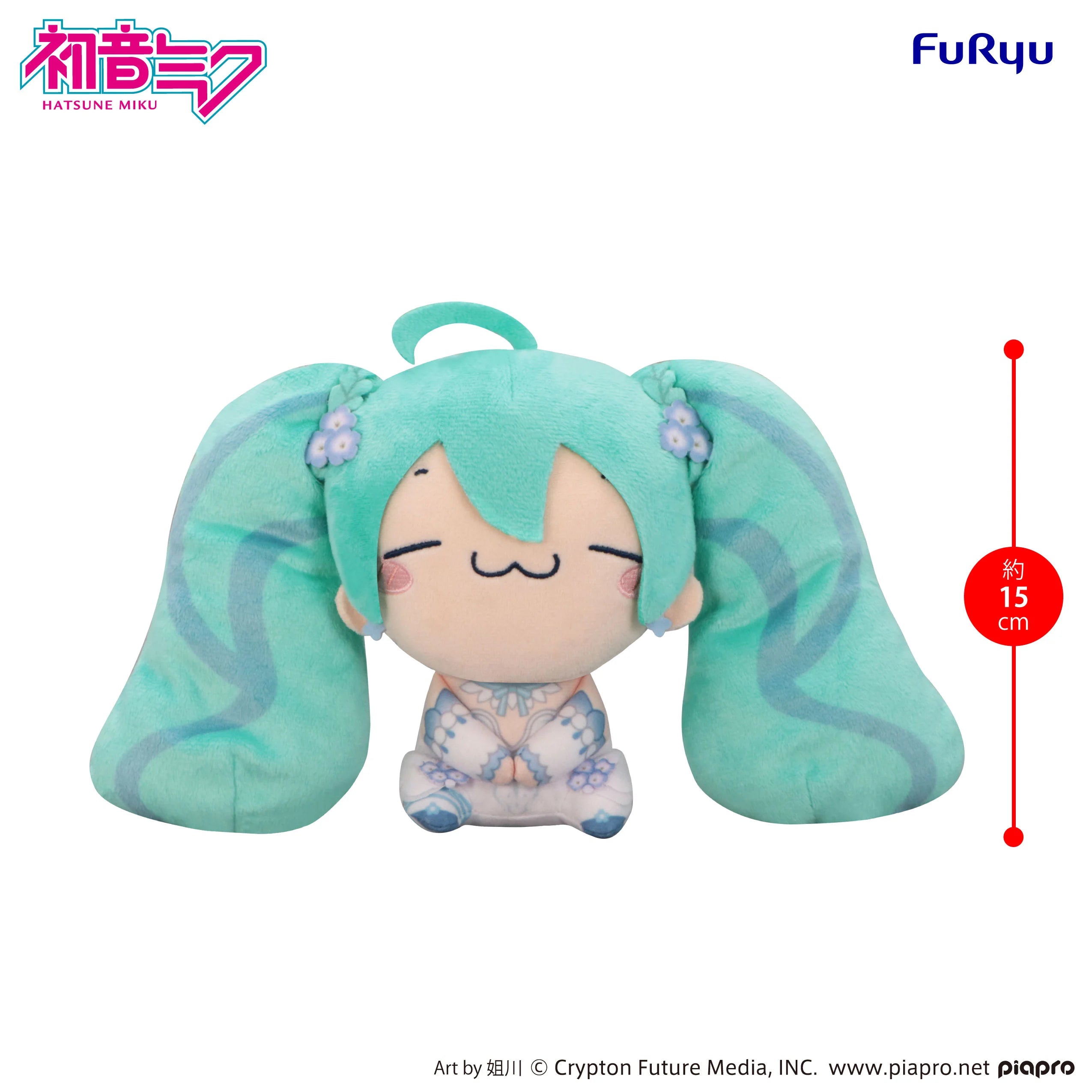 HATSUNE MIKU - Nemophila B - Plush Toy Mochipico 15cm