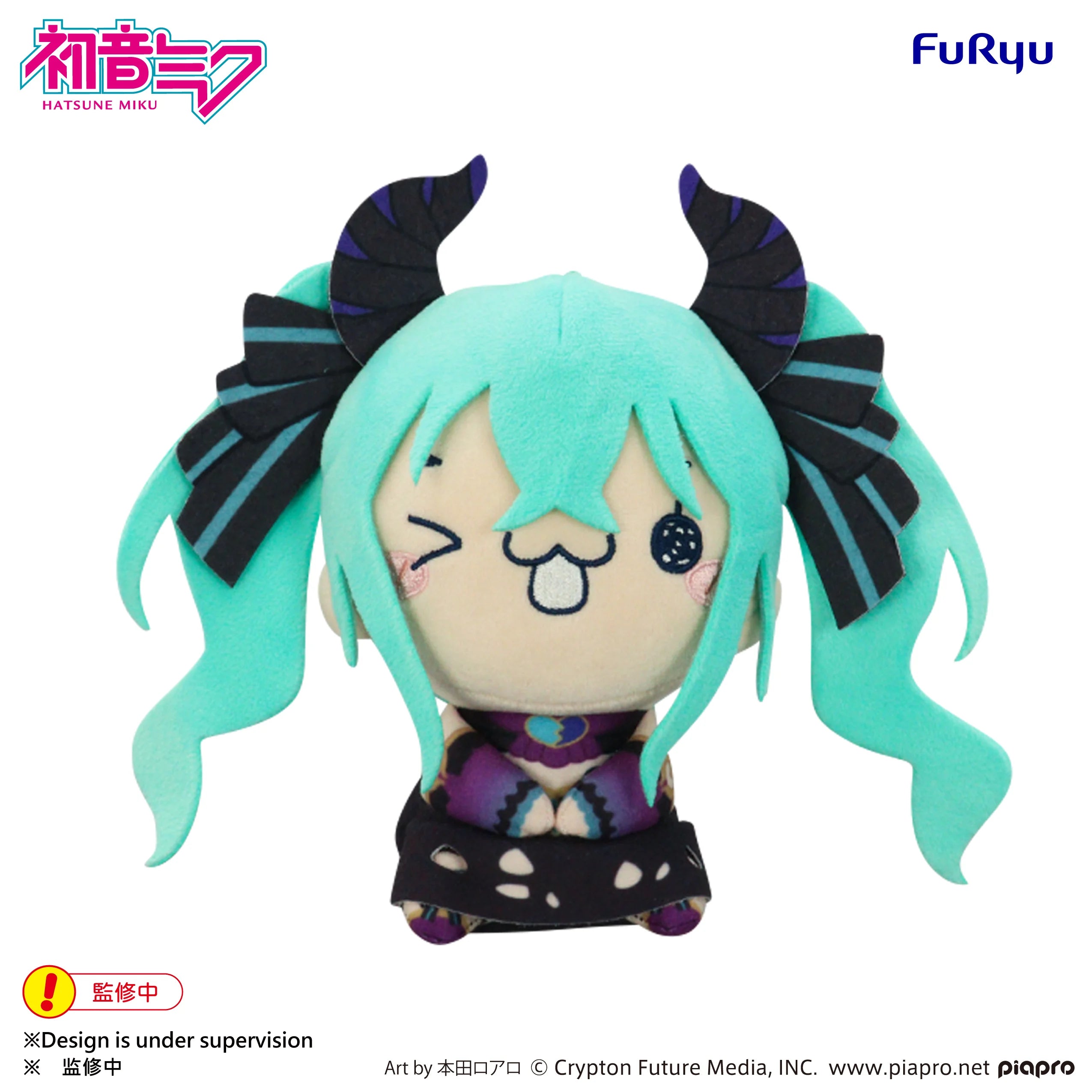 HATSUNE MIKU - Villain B - Plush Toy Mochipico 16cm