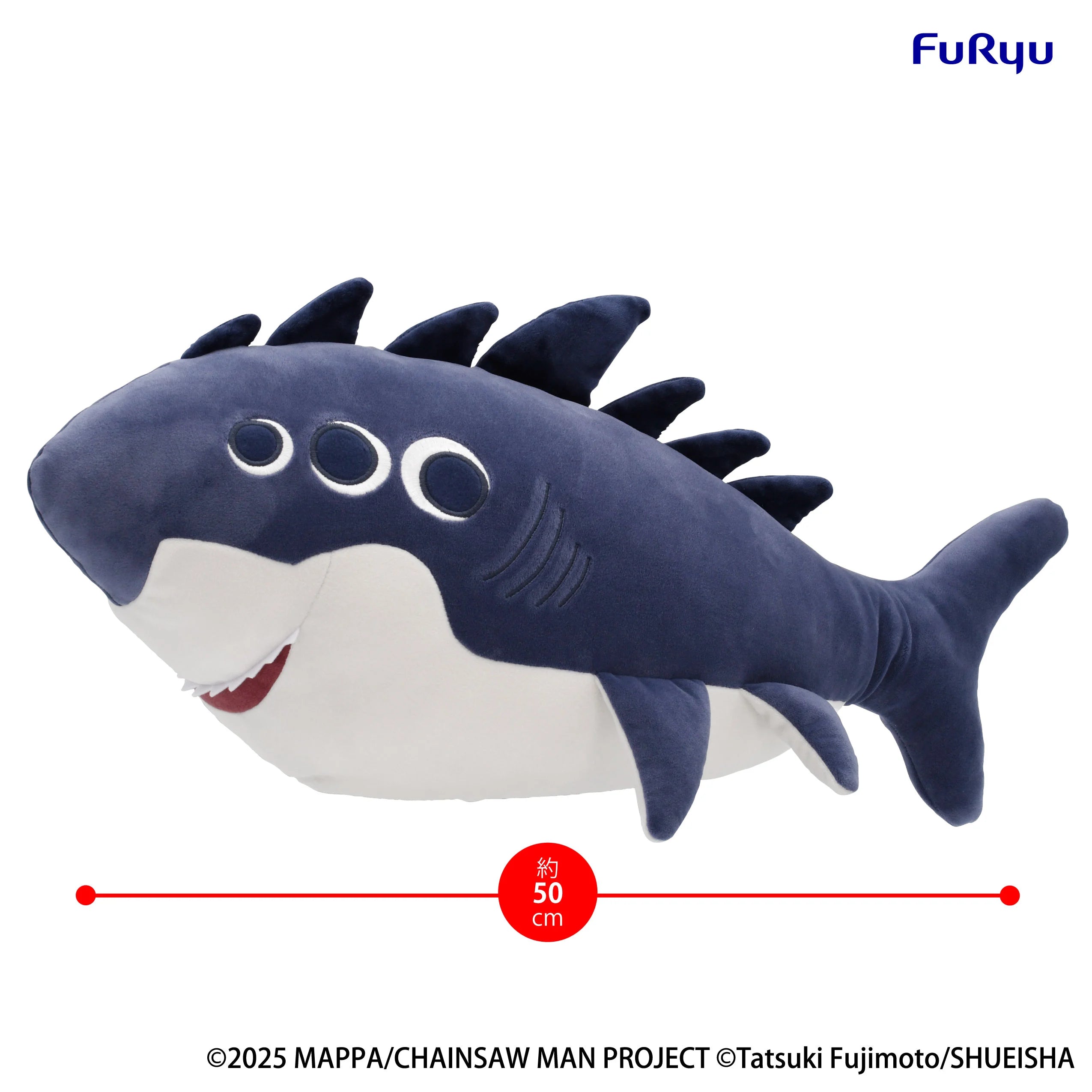 CHAINSAW MAN THE MOVIE - Beam - Big Plush Toy 50cm