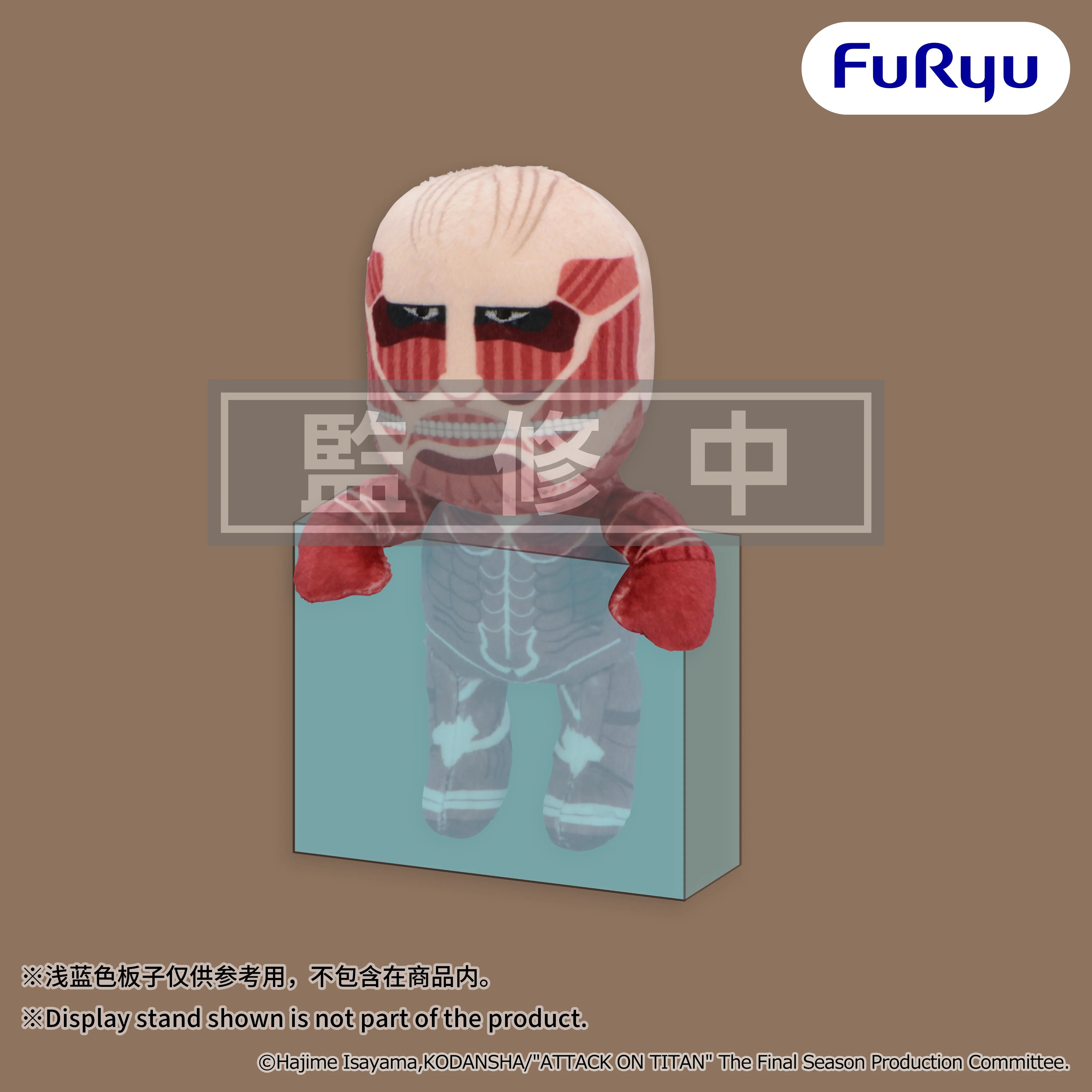 ATTACK ON TITAN - Colossal Titan - Hanging Plush Toy 15cm