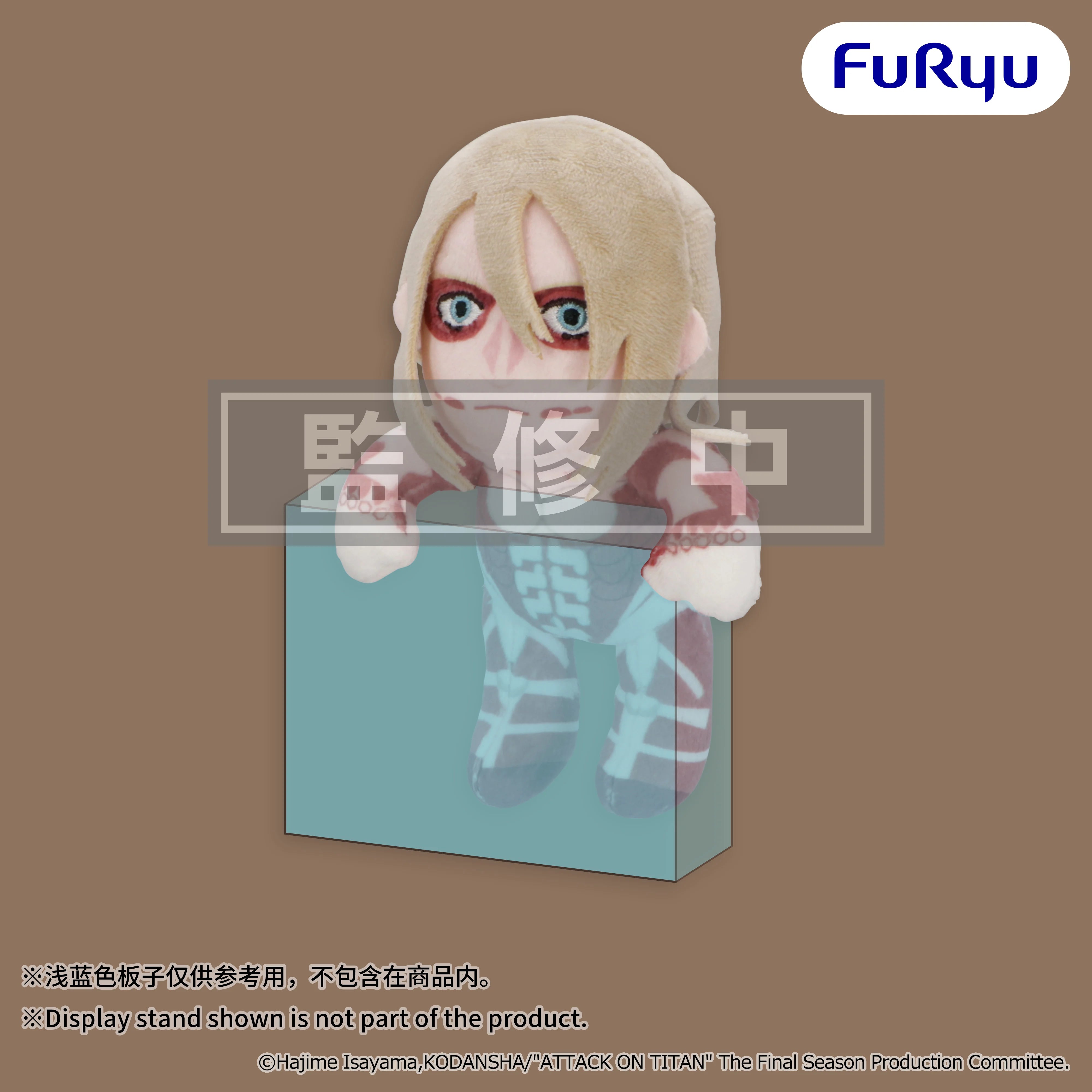 ATTACK ON TITAN - Female Titan - Hanging Plush Toy 15cm