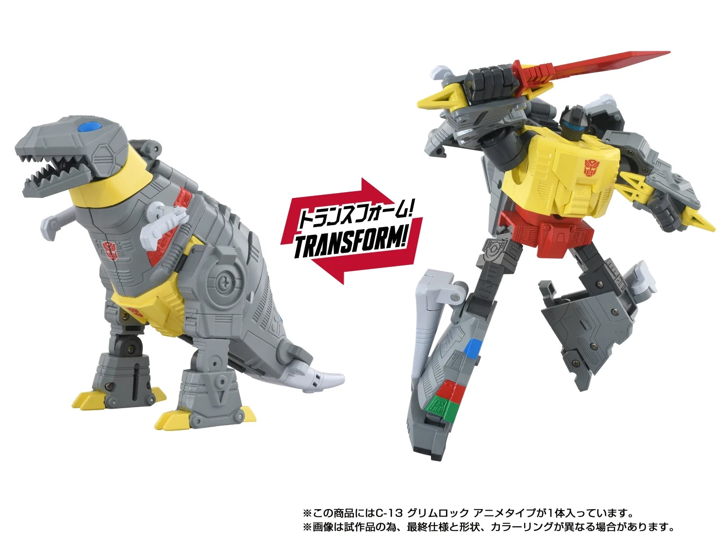 TRANSFORMERS - Missing Link C-13 Grimlock - Figure 14.5cm