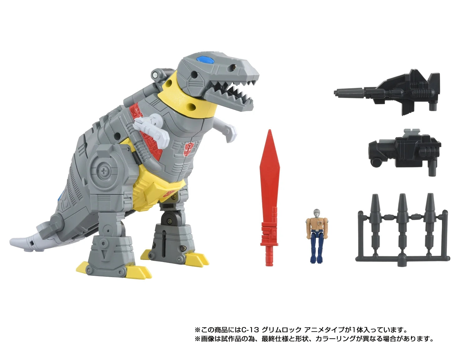 TRANSFORMERS - Missing Link C-13 Grimlock - Figure 14.5cm
