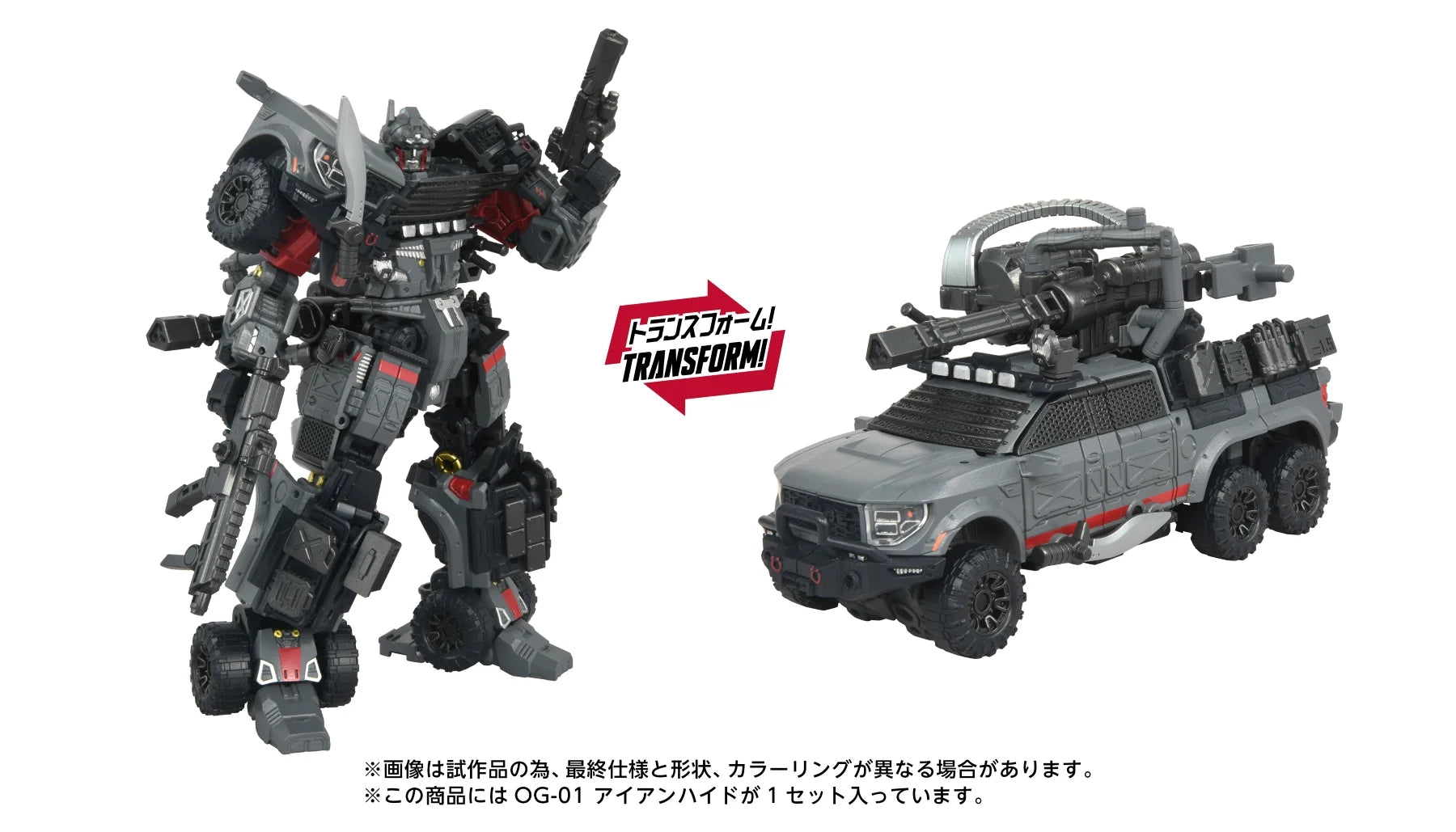 TRANSFORMERS - OG-1 Ironhide - Figure 18.2cm