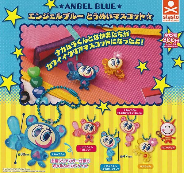 GASHAPON - Angel Blue Tranparent Figure (40 Capsule 58mm)