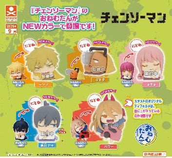 GASHAPON - Onemutan CHAINSAW MAN Nidone (30 Capsule 58mm)