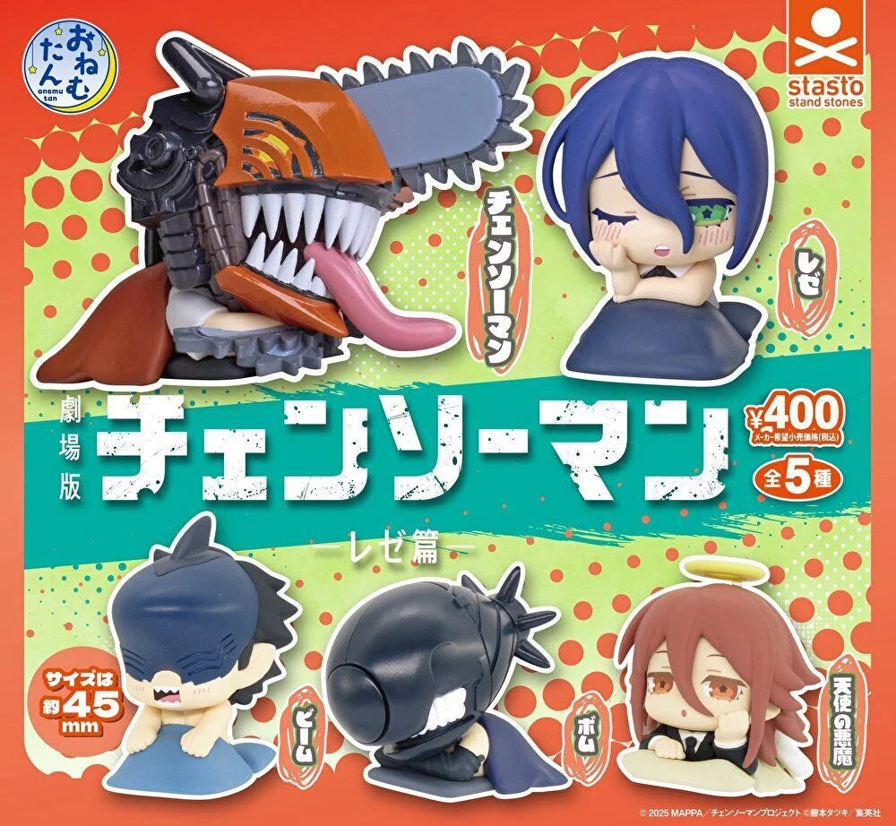 GASHAPON - Onemutan Chainsaw man Reze (30 Capsule 58mm)