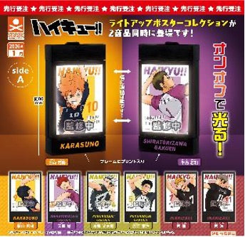 GASHAPON - HAIKYU Light up Poster side A (30 Capsule 68mm)