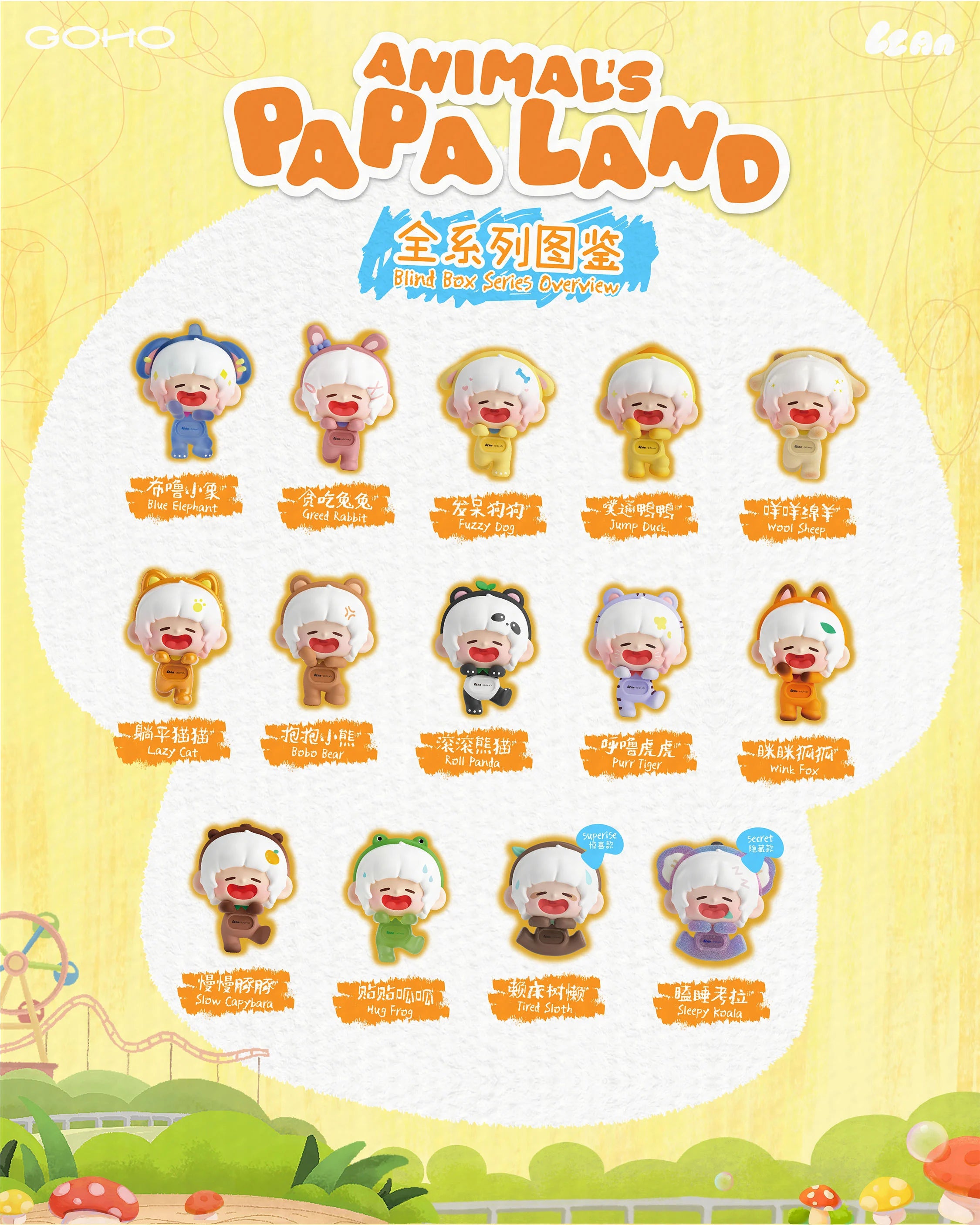 GOHO - Llan Animal's Papa Land Series BLIND BOX - 8-10cm