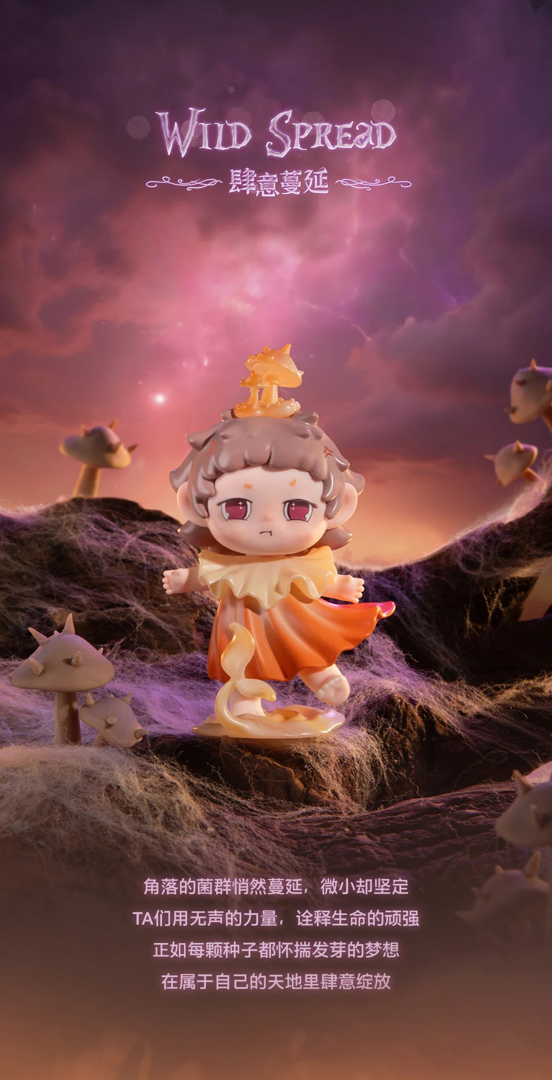 HEYONE - Faya Emotional Bloom Series - 9cm